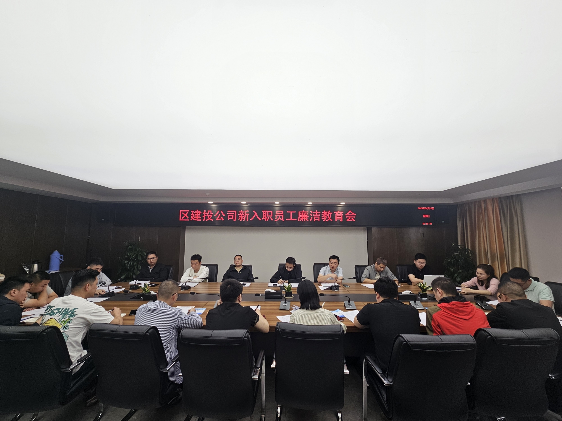 微信图片_20250425172140.jpg