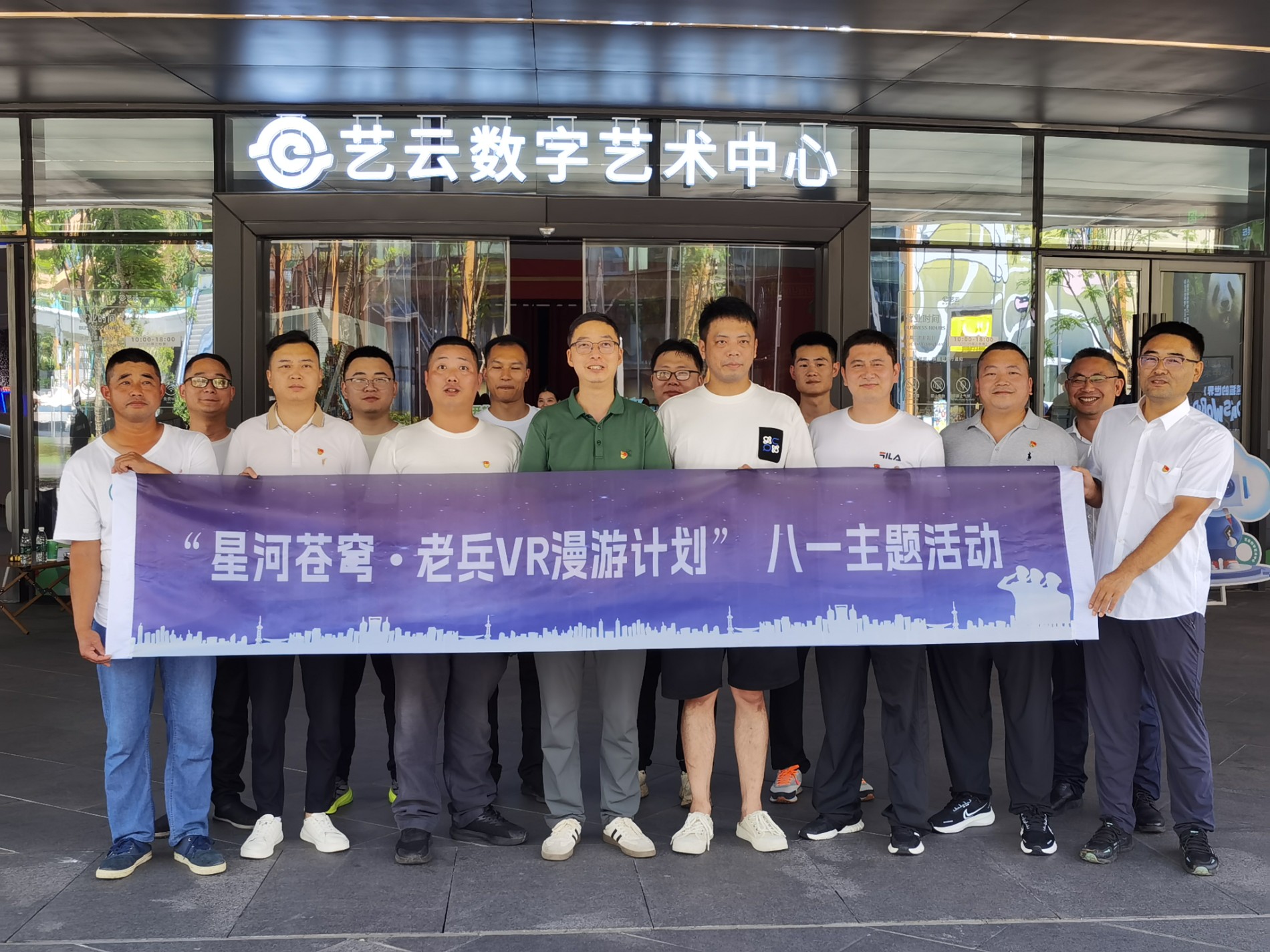微信图片_20250801151614.jpg